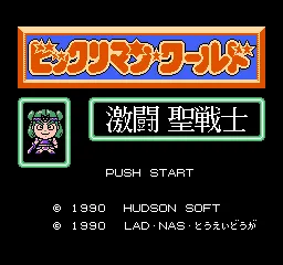 Title Screen